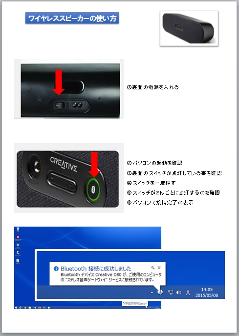 CREATIVE D80 Bluetooth スピーカー